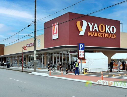 【スーパー】ヤオコー　桶川上日出谷店まで3223ｍ