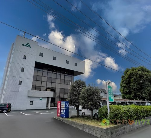 【銀行】JAさいたま　桶川支店まで1892ｍ