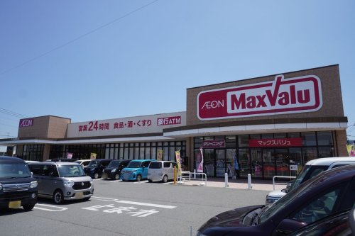 【スーパー】マックスバリュ八女本村店まで700ｍ
