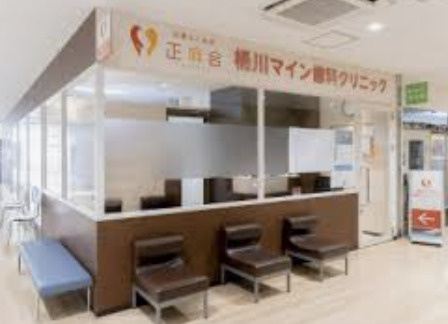 【歯科】立川歯科医院桶川診療所まで391ｍ