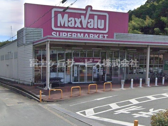 【スーパー】マックスバリュ　細江店まで3115ｍ