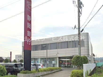 【銀行】静岡銀行細江支店まで2565ｍ