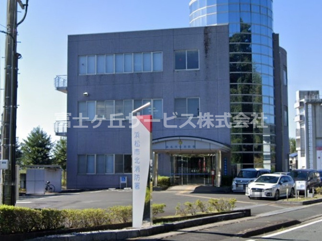 【消防署】浜松市北消防署まで4215ｍ