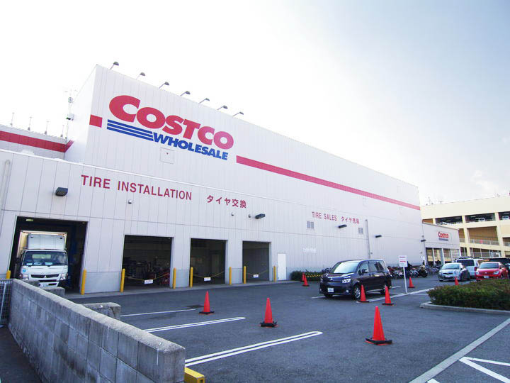 【スーパー】コストコ尼崎店まで687ｍ