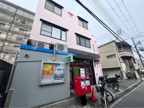 【郵便局】尼崎次屋郵便局まで1007ｍ