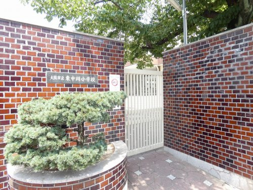 【小学校】大阪市立東中川小学校まで1110ｍ