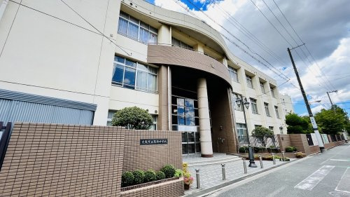 【中学校】大阪市立阪南中学校まで1032ｍ