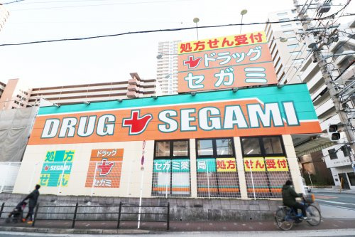 【ドラッグストア】ドラッグセガミ　上本町店まで91ｍ
