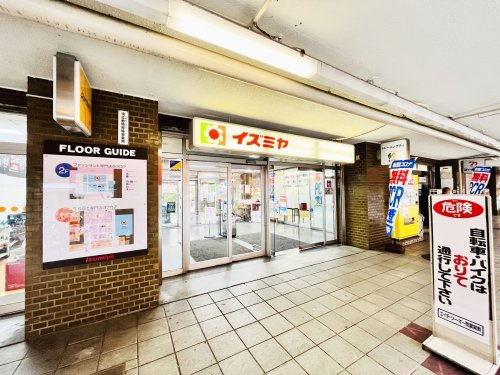 【スーパー】イズミヤ　平野店まで584ｍ