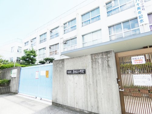 【小学校】大阪市立清水丘小学校まで239ｍ