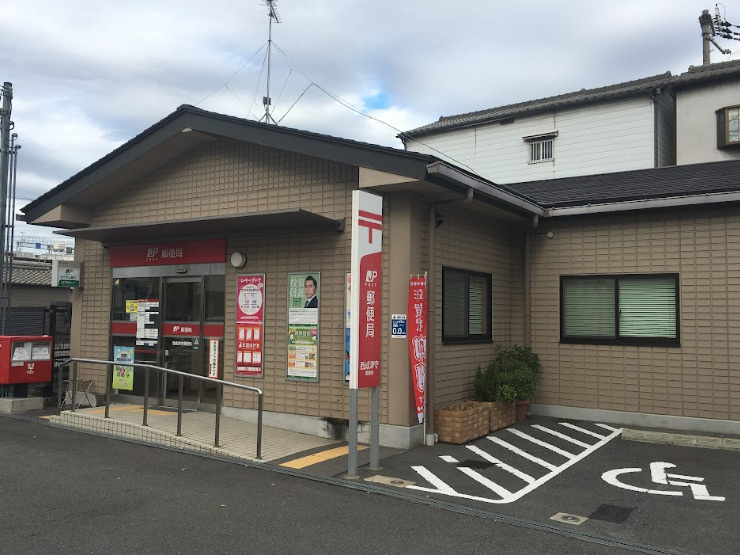 【郵便局】西成津守郵便局まで490ｍ
