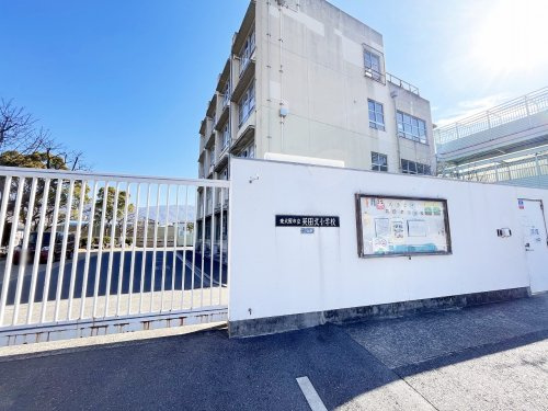 【小学校】東大阪市立英田北小学校まで324ｍ