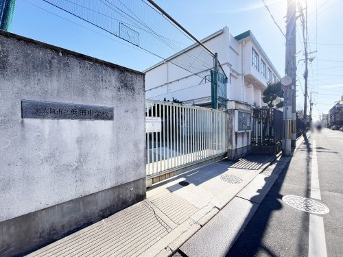 【中学校】東大阪市立英田中学校まで791ｍ