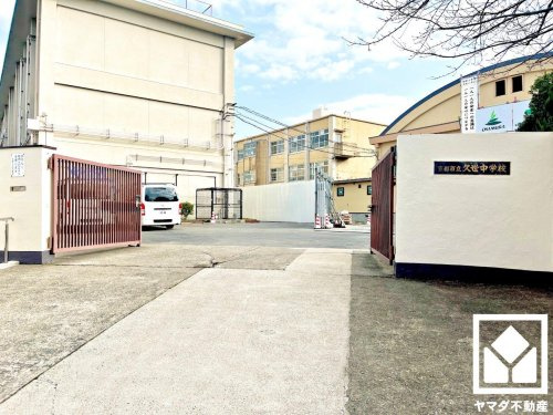 【中学校】京都市立久世中学校まで1862ｍ