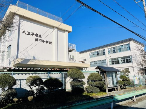 【小学校】浅川小学校まで962ｍ