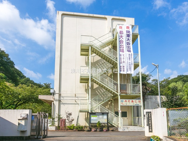 【中学校】浅川中学校まで571ｍ
