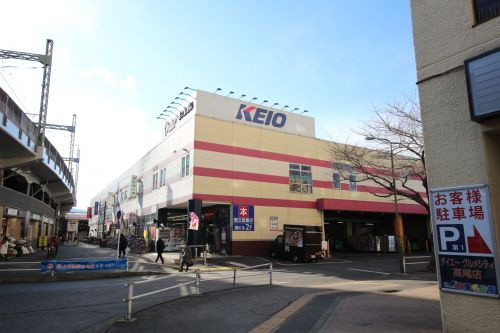 【スーパー】京王ストア　高尾店まで1169ｍ