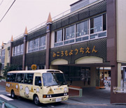 【幼稚園】みころも幼稚園まで911ｍ