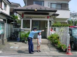 【警察】西浅川駐在所まで1854ｍ
