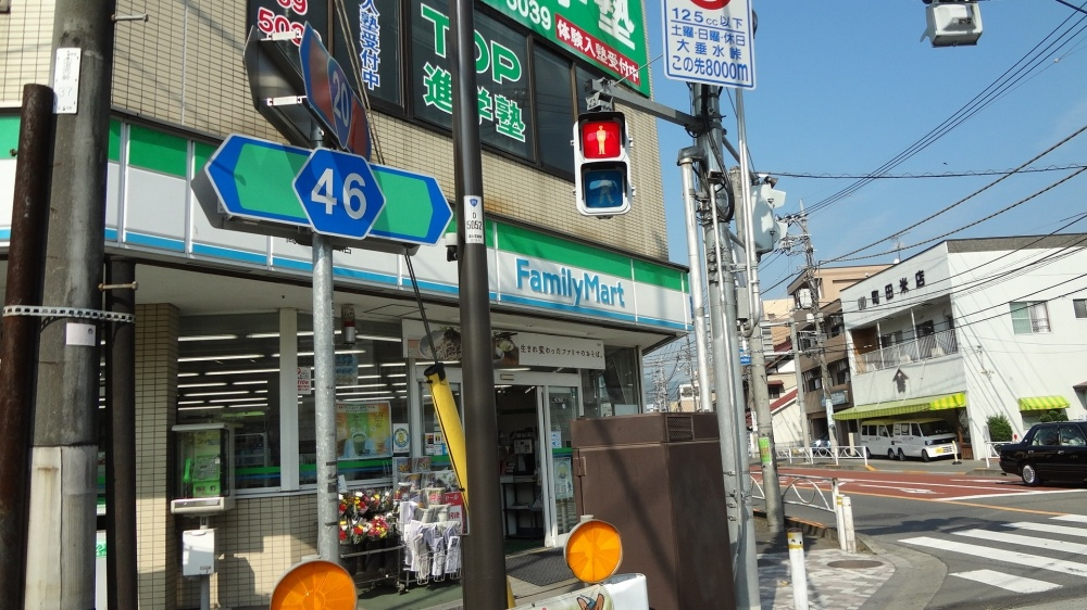 【コンビニエンスストア】ファミリーマート　高尾駅北口店まで1078ｍ