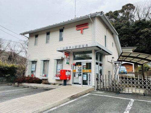 【郵便局】八王子川町郵便局まで1421ｍ