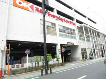 【スーパー】OK(オーケー)　本厚木店まで702ｍ