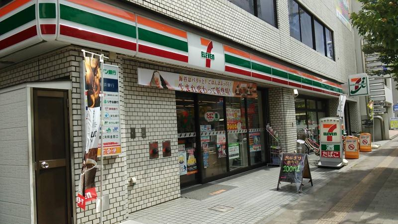 【コンビニエンスストア】セブンイレブン　厚木中町4丁目店まで70ｍ