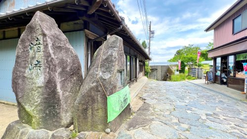 【その他】暗峠まで2020ｍ