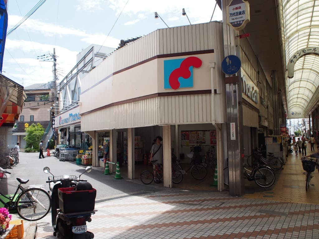 【スーパー】万代　小阪店まで964ｍ