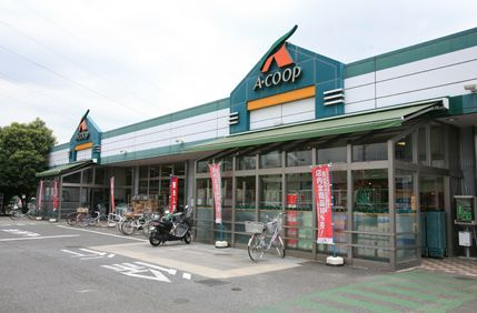 【スーパー】Aコープ　旭店まで1254ｍ
