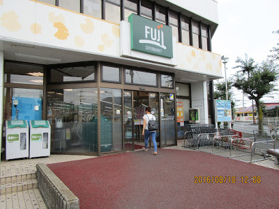【スーパー】FUJI　徳延店まで836ｍ
