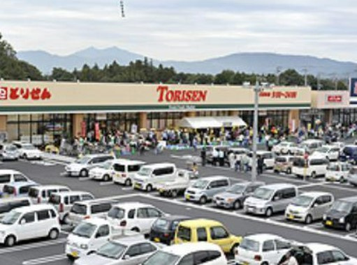 【スーパー】とりせん木田余店まで680ｍ