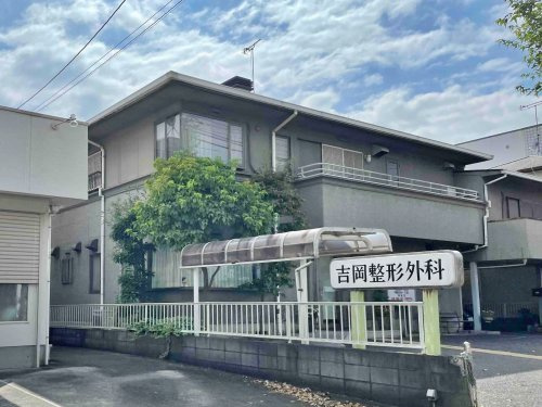 【整形外科】医療法人吉岡整形外科医院まで500ｍ