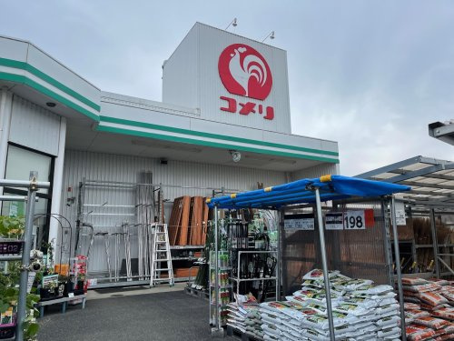 【ホームセンター】コメリハード＆グリーン下栗須店 まで2456ｍ