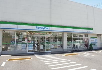 【コンビニエンスストア】ファミリーマート　小菅三丁目店まで787ｍ