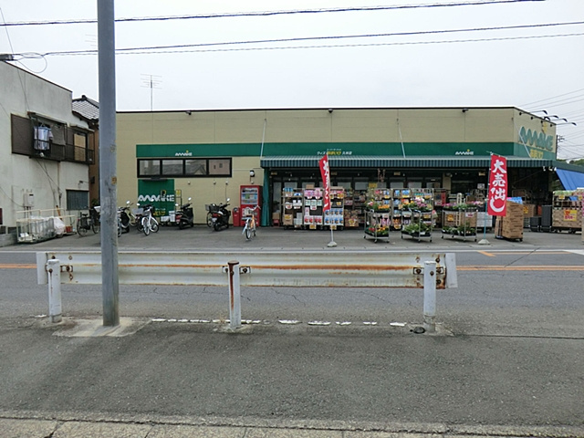 【スーパー】スーパーあまいけウィズ久米店まで1020ｍ