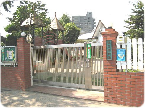 【保育園】渕江保育園まで210ｍ