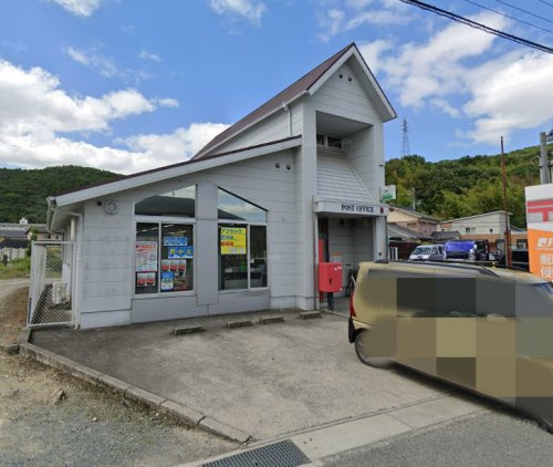 【郵便局】姫路四郷郵便局まで549ｍ