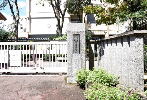 【小学校】鹿児島市立荒田小学校まで756ｍ