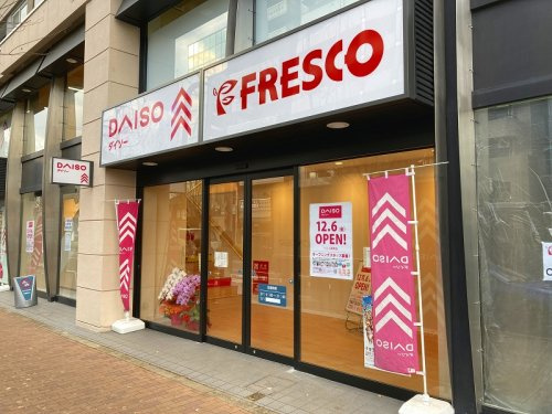 【生活雑貨店】ザ・ダイソー　DAISO　リエス西院店まで404ｍ
