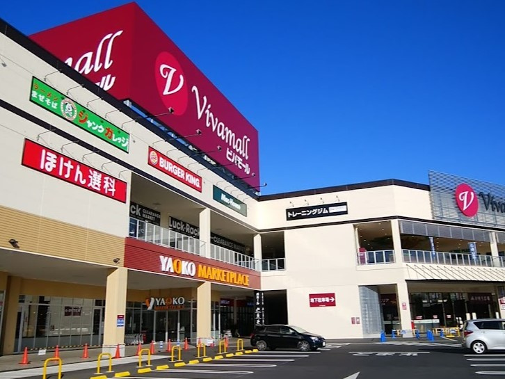 【ホームセンター】スーパービバホーム本庄店まで3197ｍ