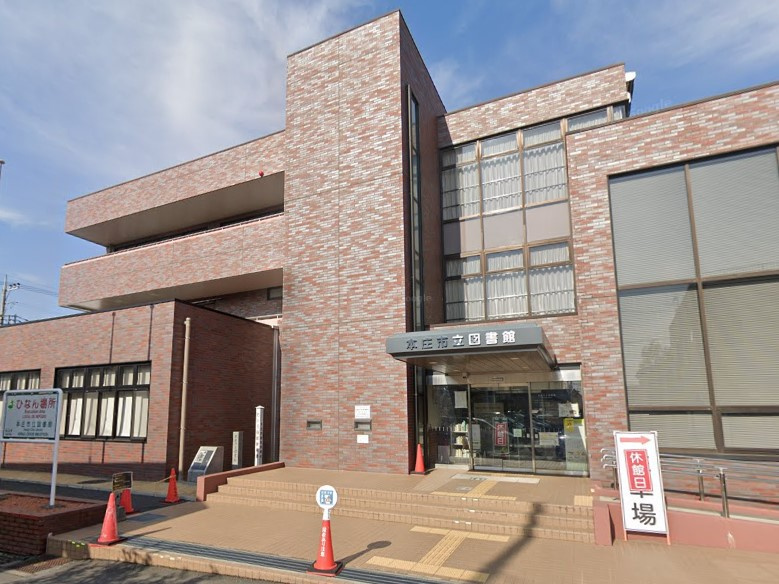 【図書館】本庄市立図書館まで3673ｍ