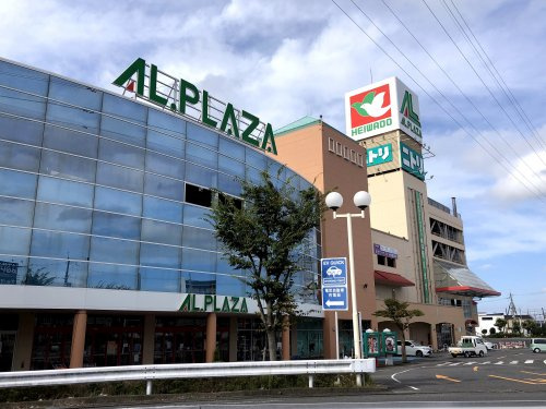 【ショッピングセンター】アル・プラザ　水口まで748ｍ