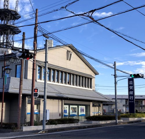 【銀行】滋賀銀行　水口支店まで465ｍ