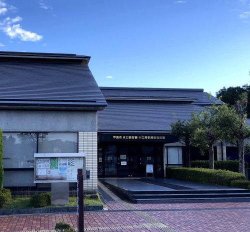 【図書館】甲賀市水口図書館まで516ｍ