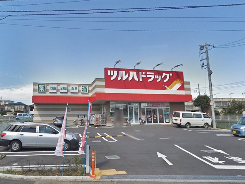 【ドラッグストア】ツルハドラッグ　上溝店まで260ｍ