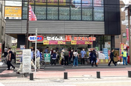 【ドラッグストア】ドラッグセイムス　北千住本町センター通り店まで534ｍ