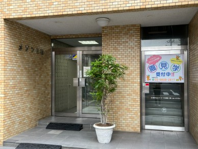 【保育園】ソラストせんじゅ保育園まで360ｍ