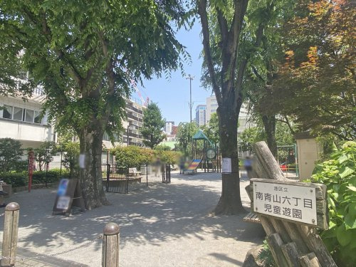 【公園】南青山六丁目児童遊園まで375ｍ
