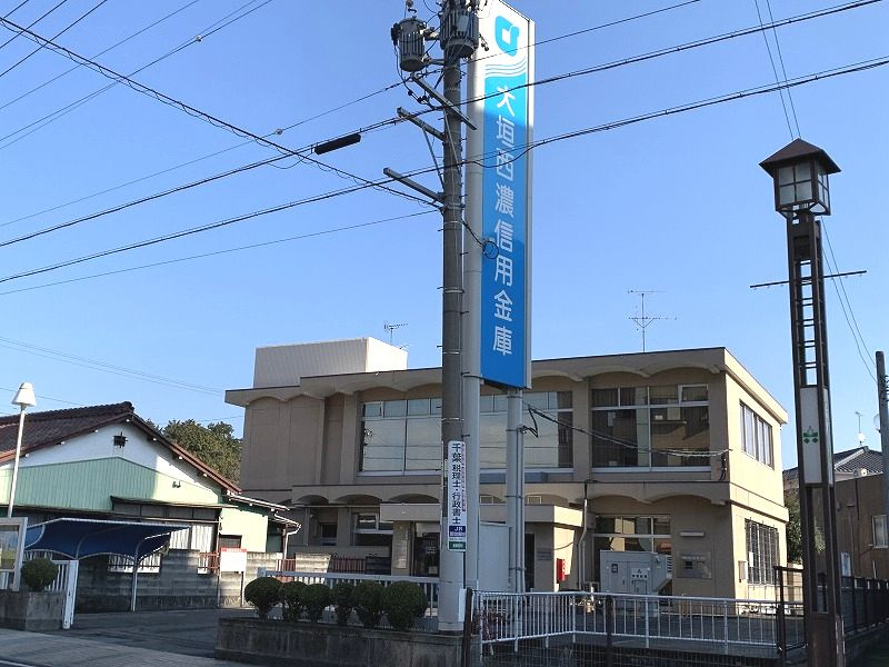 【銀行】大垣西濃信用金庫各務原支店まで820ｍ